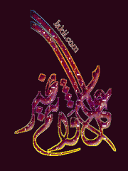 ھەركەتلىك رەسىم