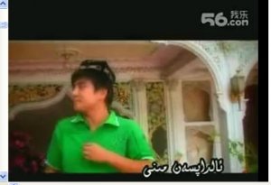 رازى بول