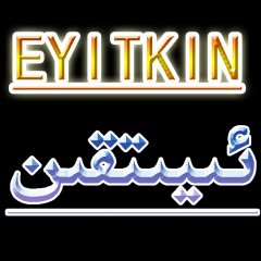 ئىيىتقىنا