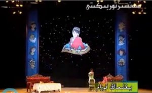 يىغلىما ئوغلۇم