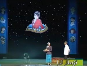 قۇدىلار ئارا