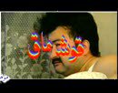 قوشماقلار