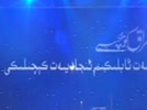 ئاشقازان بالاسى