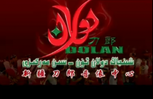 مىھمان