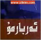 ئەر بارمۇ !