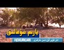 يارىم خۇمالىق 