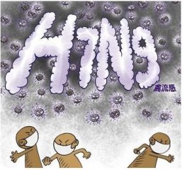 پۈتۈن مەملىكەت بويىچە H7N9 تىپلىق تارقىلىشچان قۇش زۇكىمى بىلەن يۇقۇملانغانلار 28 گە يەتتى