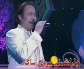 بارلىقىمنى بىرەي
