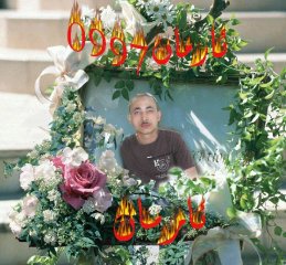 دوسلار ئالبۇمى