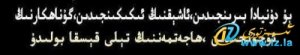 ئسىل رەسىملەر