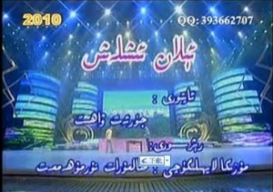 ئېلان ئىشلەش