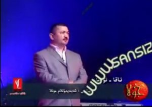 تاققا - توققا