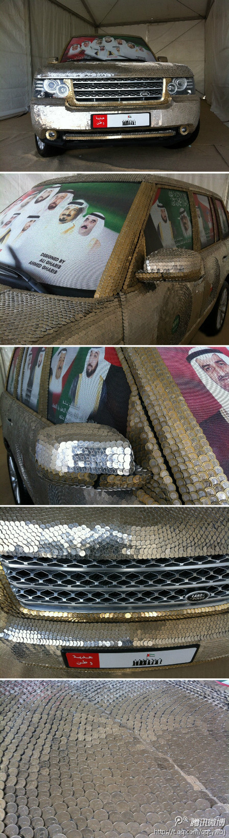 ئەرەپلەنىڭ يىڭى ماشىنا ئويناش ئۇسۇلى...