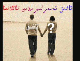 قىزچاقنىڭ ئايرىلىپ كەتكەن ئاشىقىغا يوللىغان11پارچە ئۇچۇرى