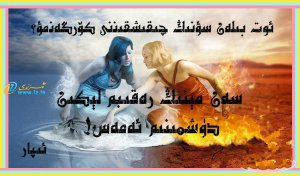 بەك ئىسىل