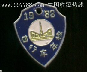 بۇ نۇمۇر تاختىلار ھىلىھەم ئىسىڭىزدىمۇ