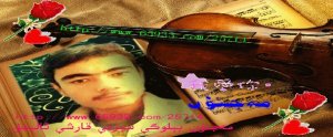 تەنھا