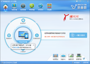 新毒霸 بىخەتەرلىك دىتالى