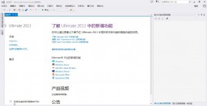 Microsoft Visual stdudio