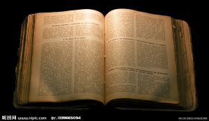 سودا _سېتىق ئېلىم بېرىم توغرىسدا