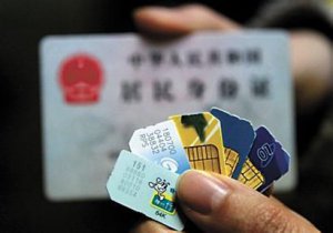 بەش يىل تېلېفۇن نومۇرىنى ئالماشتۇرمىغانلار قانداق ئادەملەر