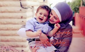 ئاناللار ئۈچۈن