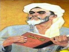 يۈسۈپ خاس ھاجىپ ھەيكىلى، قىرغىزىستاندا