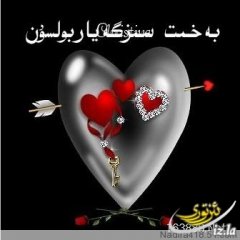 تەقدىر 