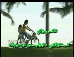 ئاشىق بۇلاي