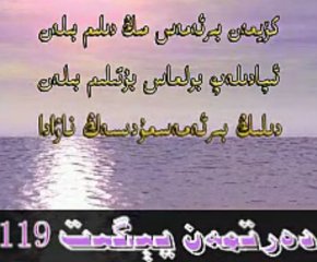 مىلىيون ئەتتىرگۈل(119)