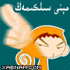 شىنجاڭدا نامەلۇم ئۇچار جىسىم بايقالدى
