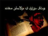 يۇمشاق سۆزلۈك ۋە مۇلايىملىقنىڭ پايدىلىرى ھەققىدە