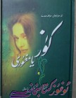 كۈز يامغۇرى  