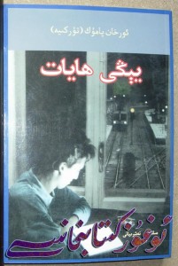 yengi hayat