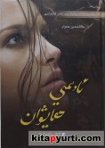 ئادىمىي ھايۋان