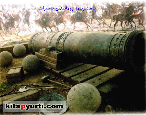 «باھادىرنامە» رومانىنى ئوقۇشتىن تەسىرات