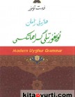 ھازىرقى زامان ئۇيغۇر تىلى گرامماتىكىسى