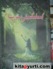 كىملىكىمنى سورىما