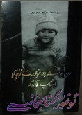 مەن بۇ شەھەردە مۇھەببەت ئۈچۈنلا ياشاپ قالدىم