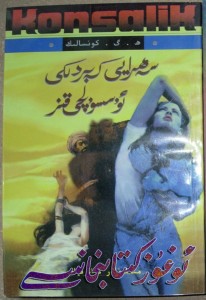 sehrayi kebirdiki usulchi qiz sehrayi kebirdiki usulchi qiz