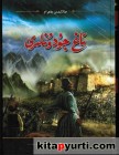 تاغ جۇدۇنلىرى