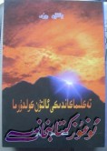 تەكلىماكاندىكى ئالتۇن كولدۇرما