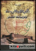 «تۈركىي تىللار دىۋانى» نىڭ جۇغراپىيىلك قىممىتى