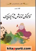ئۆزلۈكنى تونۇش ۋە كېلەچەك