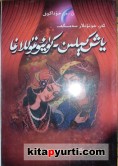 ياش كېلىن - كۈيئوغۇللارغا