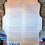uyghur tili uyghur tili