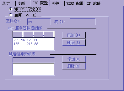 winset10.gif (5749 bytes)