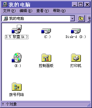 winset12.gif (5705 bytes)