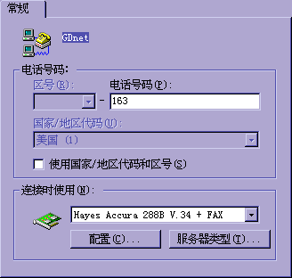winset14.gif (5023 bytes)
