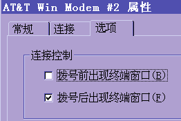 winset15.gif (2669 bytes)